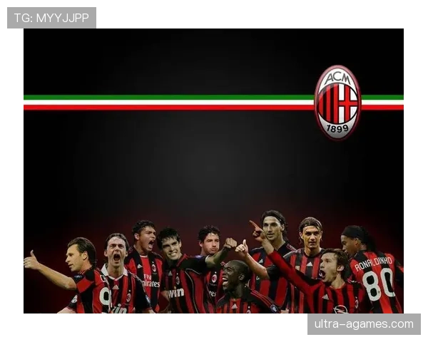 AC米兰进攻流畅但终结能力不足，当前赛季锋线表现受限对战绩构成考验