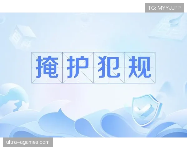 掩护犯规判定标准是什么？规则解析与实战判罚要点