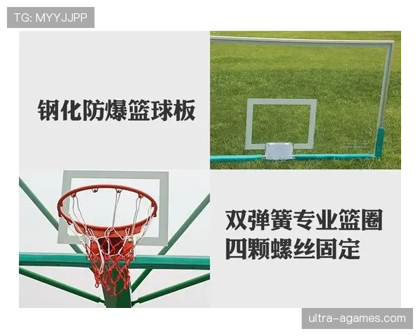篮球扣篮干扰规则的详细定义与判定标准