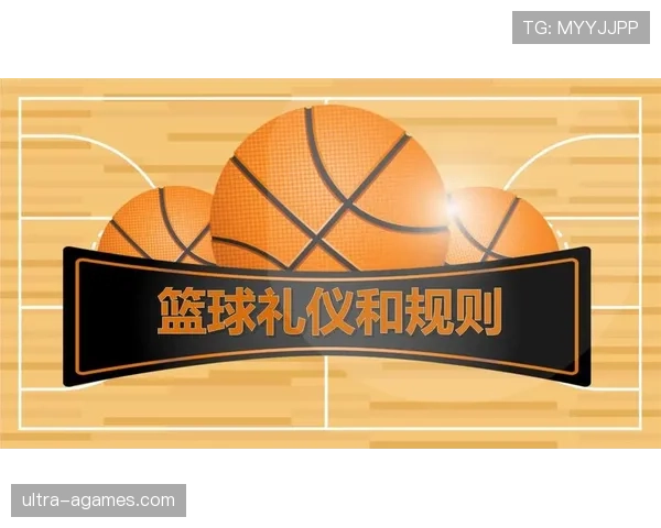篮球比赛如何判定球权归属？掌握这三点就懂