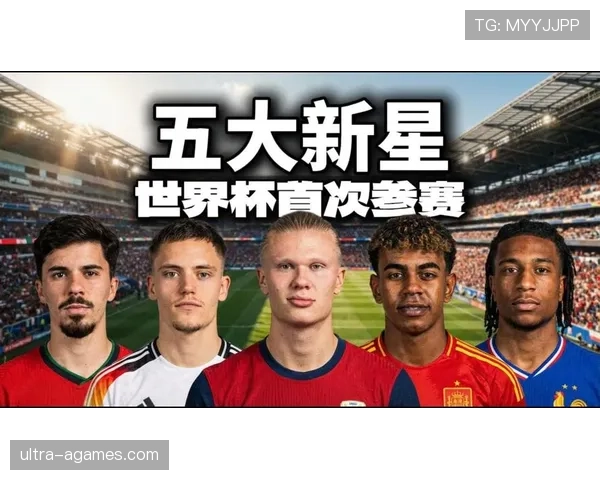 2026世界杯主办国自动参赛规则适用于几队