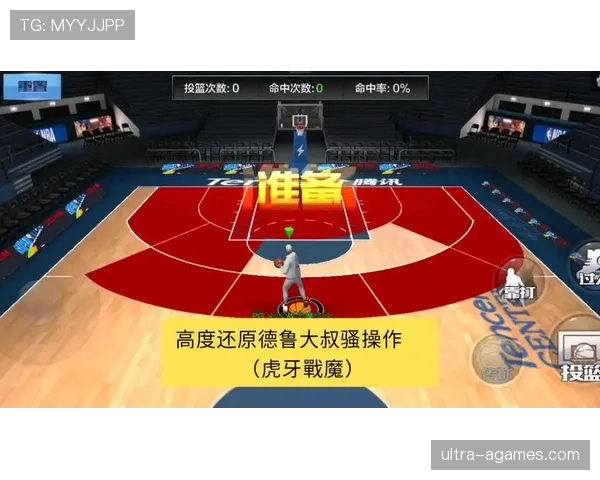 详解篮球进攻重置规则在哪些具体情形下触发及判罚标准