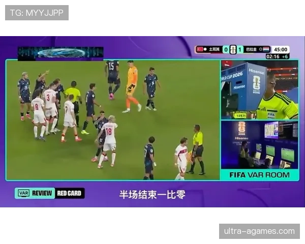 土耳其对巴拉圭回顾：0-1失利影响出线希望